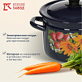 Кастрюля эмалированная сталь, 3 л, крышка сталь, цилиндрическая, Керченский металлургический завод, 41715-123/6, в ассортименте - фото 7