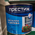 Эмаль Престиж, ПФ-115, алкидная, глянцевая, белая, 1.9 кг - фото 2