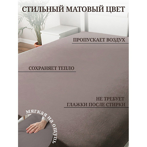 Простыня 1.5-спальная, 150 х 220 см, 100% хлопок, поплин, серая, Silvano, Марципан, 200003