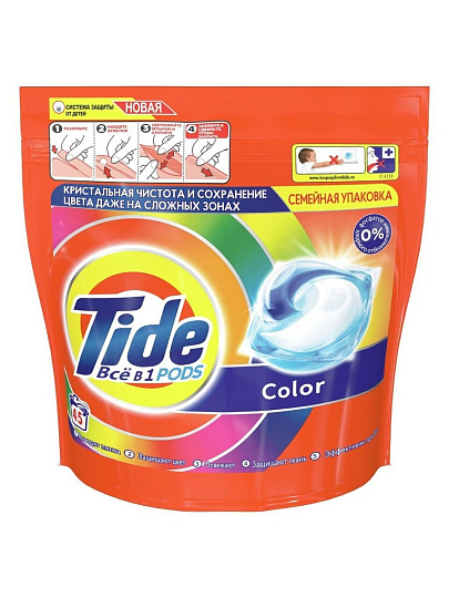 Капсулы для стирки Tide, Все в 1 Pods Color, 45 шт, капсула 16.8 г