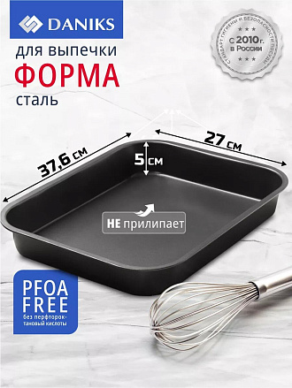 Форма для запекания сталь, 27х37.6х5 см, 5 л, антипригарное покрытие, прямоугольная, Daniks, K-432