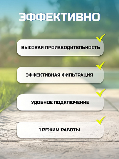 Фильтр-насос песочный для бассейна 3596 л/ч, 36х52.5х36 см, 58515, подходит наполнитель 58475, Bestway, серый