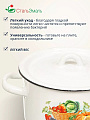 Кастрюля эмалированная сталь, 1.5 л, крышка сталь, цилиндрическая, СтальЭмаль, 1с15с/1, в ассортименте, индукция - фото 6