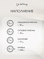 Сервиз столовый стекло, 19 предметов, на 6 персон, Elica, 62104, дымчатый - фото 2