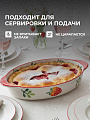 Форма для запекания керамика, 23х13.5х4.5 см, 0.5 л, овальная, Клубника, Y6-10220 - фото 4