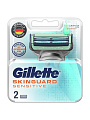 Сменные кассеты для бритв Gillette, SkinGuard Sensitive, для мужчин, 2 шт