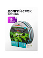 Шланг поливочный, 3/4 '', 19 мм, армированный, 20 м, 3 слоя, Plantic, Light Superflex, 39377-01 - фото 4