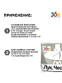 Удобрение Лук и Чеснок, минеральное, гранулы, 1 кг, Joy - фото 3