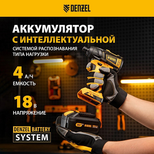 Винтоверт аккумуляторный, ударный, Denzel, CID-IB-200, бесщеточный, 18 В, Li-Ion, 200 Н-м, 1 аккумулятор, 4Ач, кейс
