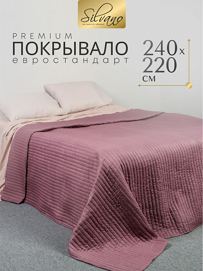 Покрывало евро, 240х220 см, 100% полиэстер, стеганое, Silvano, Жатка Элит, коричнево-розовое