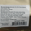 Мочалка банная овальная, 15 х 10 х 5 см, хлопок, коричневая, Y361 - фото 2