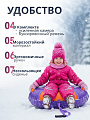 Санки Nika, Фиолетово-оранжевый, 70 см, 70 кг, с буксировочным тросом, с ручками, ТБ1К-70/ФО - фото 3