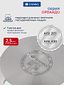 Кастрюля нержавеющая сталь, 3.7 л, крышка стекло, Daniks, Орландо, GS-01435-20CA, индукция - фото 5