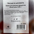 Банка для сыпучих продуктов, доломит, 0.55 л, 9.5х9.5х15.3 см, с крышкой, Daniks, Алый мак - фото 8