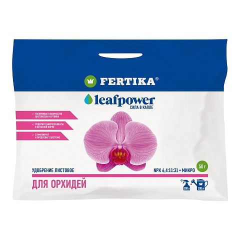 Удобрение для орхидей, порошок, 50 г, Fertika