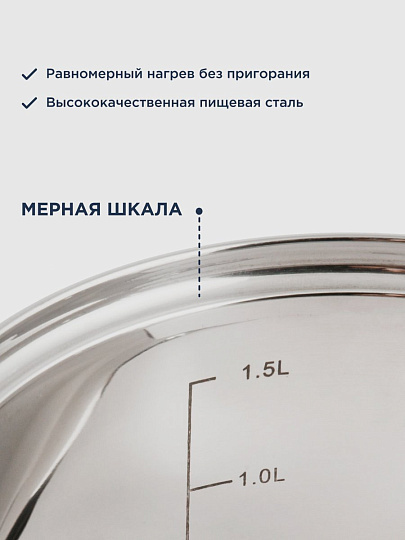 Ковш нержавеющая сталь, 1.9 л, крышка стекло, металлическая ручка, DNN3, SD-A17-16S