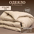 Одеяло 2-спальное, 172х205 см, Овечья шерсть, 400 г/м2, зимнее, чехол микрофибра, кант - фото 11