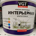 Краска водно-дисперсионная, VGT, акриловая, интерьерная, влагостойкая, матовая, белоснежная, 7 кг - фото 2