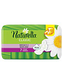 Прокладки женские Naturella, Classic Maxi Ромашка, 7 шт, с крылышками, 0001038263 - фото 2