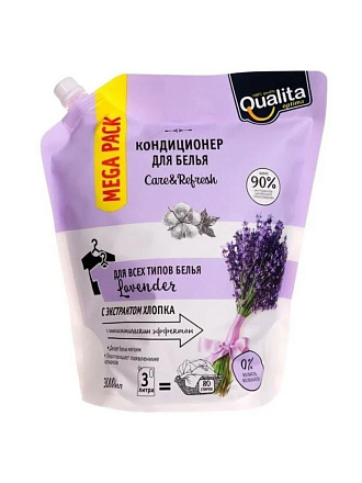 Кондиционер для белья Qualita, 3 л, Lavender, дой-пак