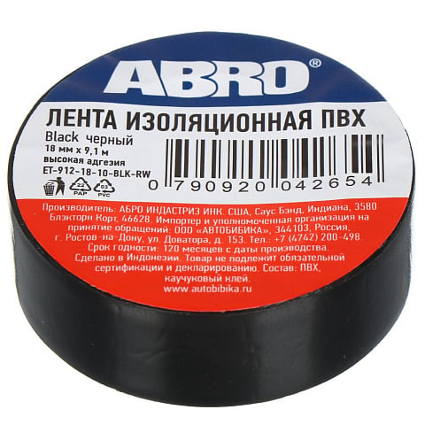 Изолента ПВХ, черная, 9.1 м, Abro, ET-912-18-10-BLK-RW