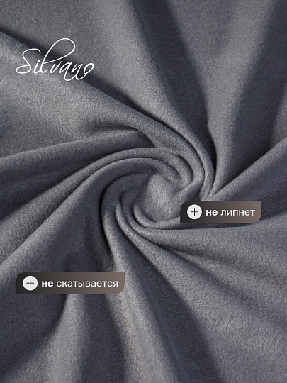 Плед 1.5-спальный, 130х170 см, флис, 100% полиэстер, Silvano, темный графит, однотонный, AI-0104007