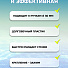 Щетка для чистки бассейна 50.8 см, Bestway, 58280BW - фото 11