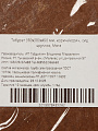 Табурет 380х380х450 мм, коричневый, сиденье круглое, Мега - фото 4