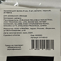 Заколка для волос 8 см, 2 шт, металл, черный, A110012 - фото 3