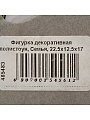 Фигурка декоративная полистоун, Семья, 22.5х12.5х17 см, Lefard, 154-561 - фото 2