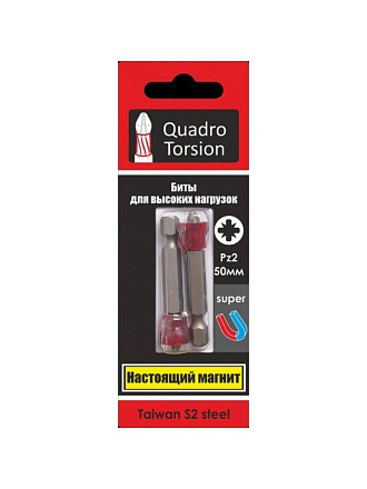 Набор бит Quadro Torsion, Pz2, 50 мм, 2 шт, магнитный адаптер
