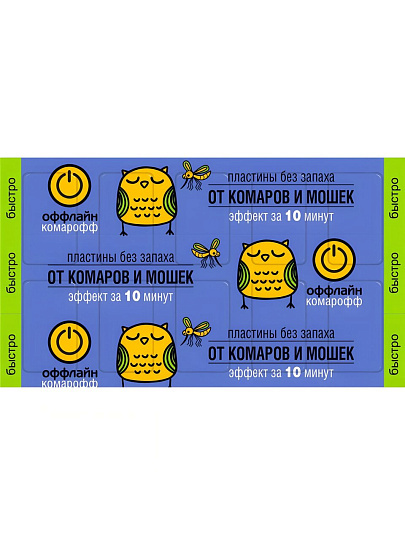 Репеллент от комаров, пластина, Комарофф Оффлайн, Быстро, 10 шт, OF01010511