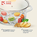 Кастрюля эмалированная сталь, 1.5 л, с крышкой, крышка стекло, цилиндрическая, Керченский металлургический завод, Цветное печенье, 51904-352/4.02, белая - фото 8
