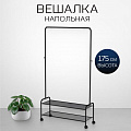 Вешалка напольная 91.5х31х162 см, ЗМИ, сталь, пластик, с колесами, 20 кг, Валенсия 32М, ВГВ32М Ч, черная