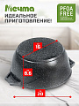 Кастрюля алюминий, антипригарное покрытие, 2 л, крышка стекло, Мечта, Гранит, 42701 - фото 2