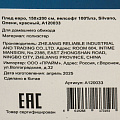 Плед евро, 150х200 см, велсофт 100%пэ, Silvano, Олени, красный, A120033 - фото 7