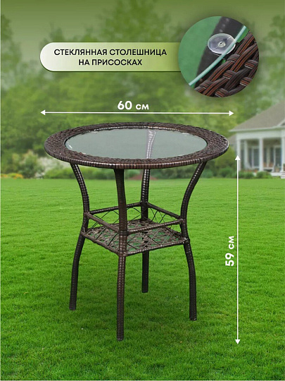 Мебель садовая Ривьера, стол, 60х60х59 см, 2 кресла, 100 кг, кресло - 68х60х78 см, C010054