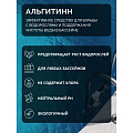 Средство для борьбы с водорослями Маркопул Кемиклс, Альгитинн, М04, жидкое средство, бутылка, 1 л - фото 4