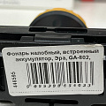 Фонарь налобный, встроенный аккумулятор, Эра, GА-802, зарядка от USB, пластик, желто-черный, 2 режима, Б0055349 - фото 7