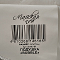Подушка 50 х 70 см, 100% полиэстер, Bubble, чехол микрофибра 100% полиэстер, средняя, Майская ночь - фото 5