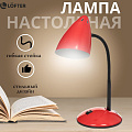 Светильник настольный на подставке, E27, черный, абажур красный, Lofter, SPE 16941-01-167 - фото 5