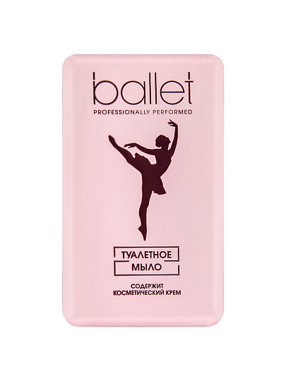 Мыло Ballet, Свобода, 100 г