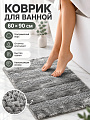 Коврик для ванной, 0.6х0.9 м, полиэстер, серый, Silvano, Меховой бабл, Y4-12072