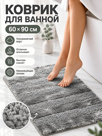 Коврик для ванной, 0.6х0.9 м, полиэстер, серый, Silvano, Меховой бабл, Y4-12072