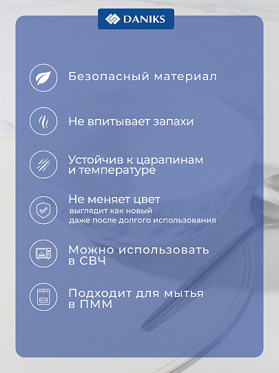 Салатник стеклокерамика, круглый, 18х7 см, 0.95 л, Флер, Daniks, LPKW-70/ 220804