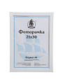 Фоторамка 21х30 см, пластик, белая, с пленкой ПЭТ, 1911W