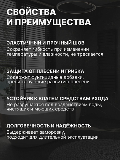 Герметик силиконовый, санитарный, Tytan, 17601, 85 мл, блистер, белый