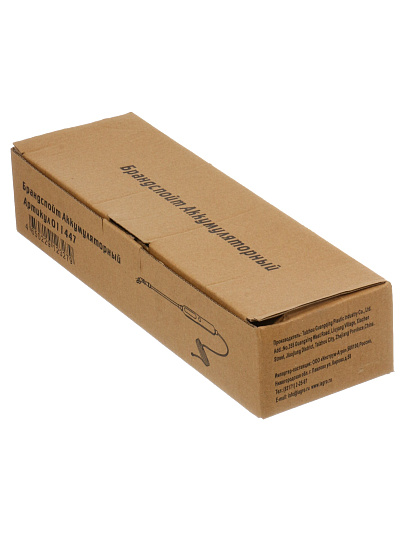 Опрыскиватель садовый аккумуляторный, Инструм-Агро, 2 А.ч, 3.7 В, телескопическая штанга, Удочка, 011447