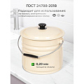 Ведро сталь, эмалированное, 10 л, с крышкой, в ассортименте, хозяйственное, Керченский металлургический завод, 41204-222-У2 - фото 9