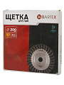 Щетка для УШМ Bartex, 200 мм, плоская, крученая проволока 0.5 мм, посадочный диаметр 22.2 мм - фото 5